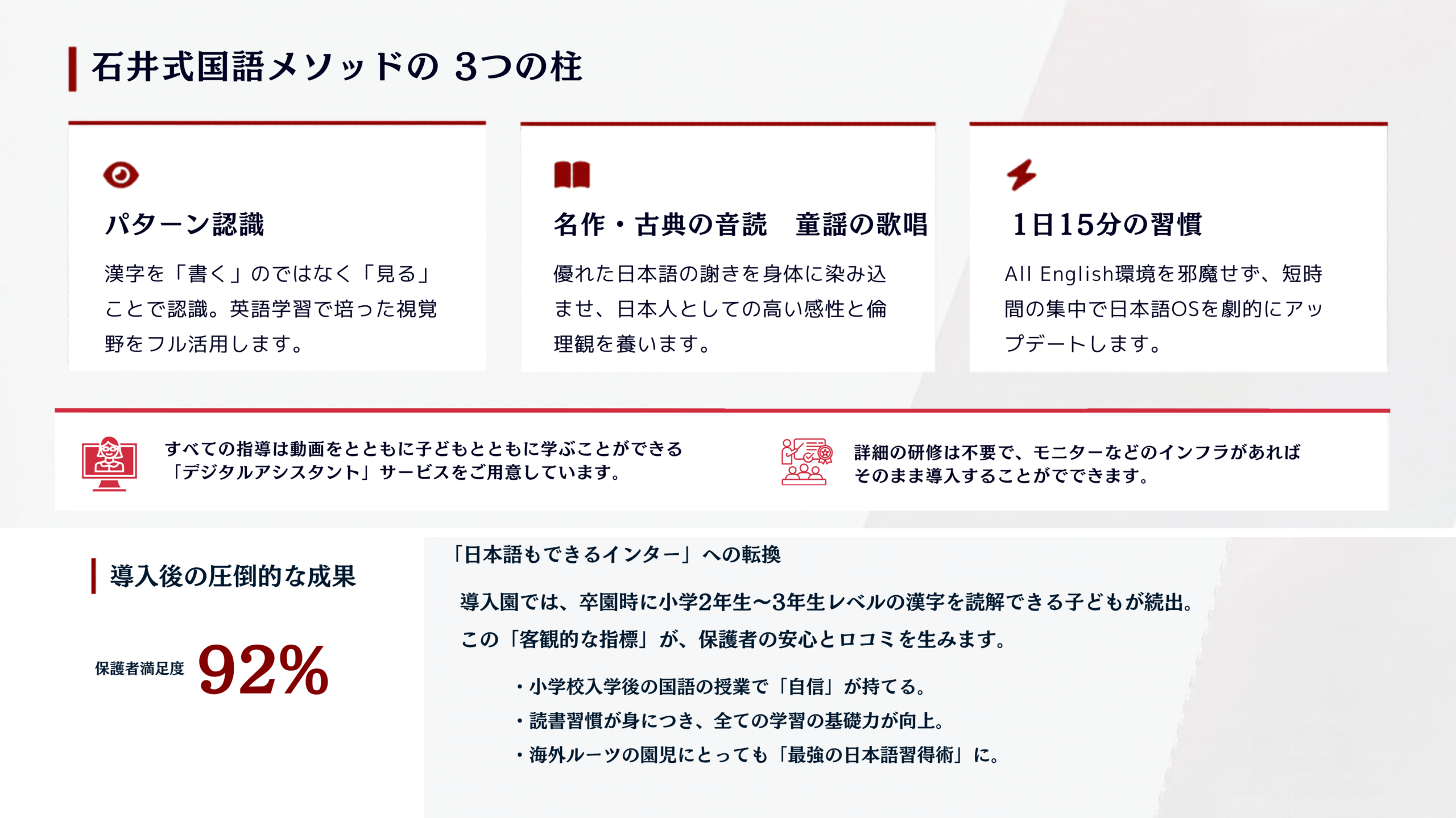 スライド06