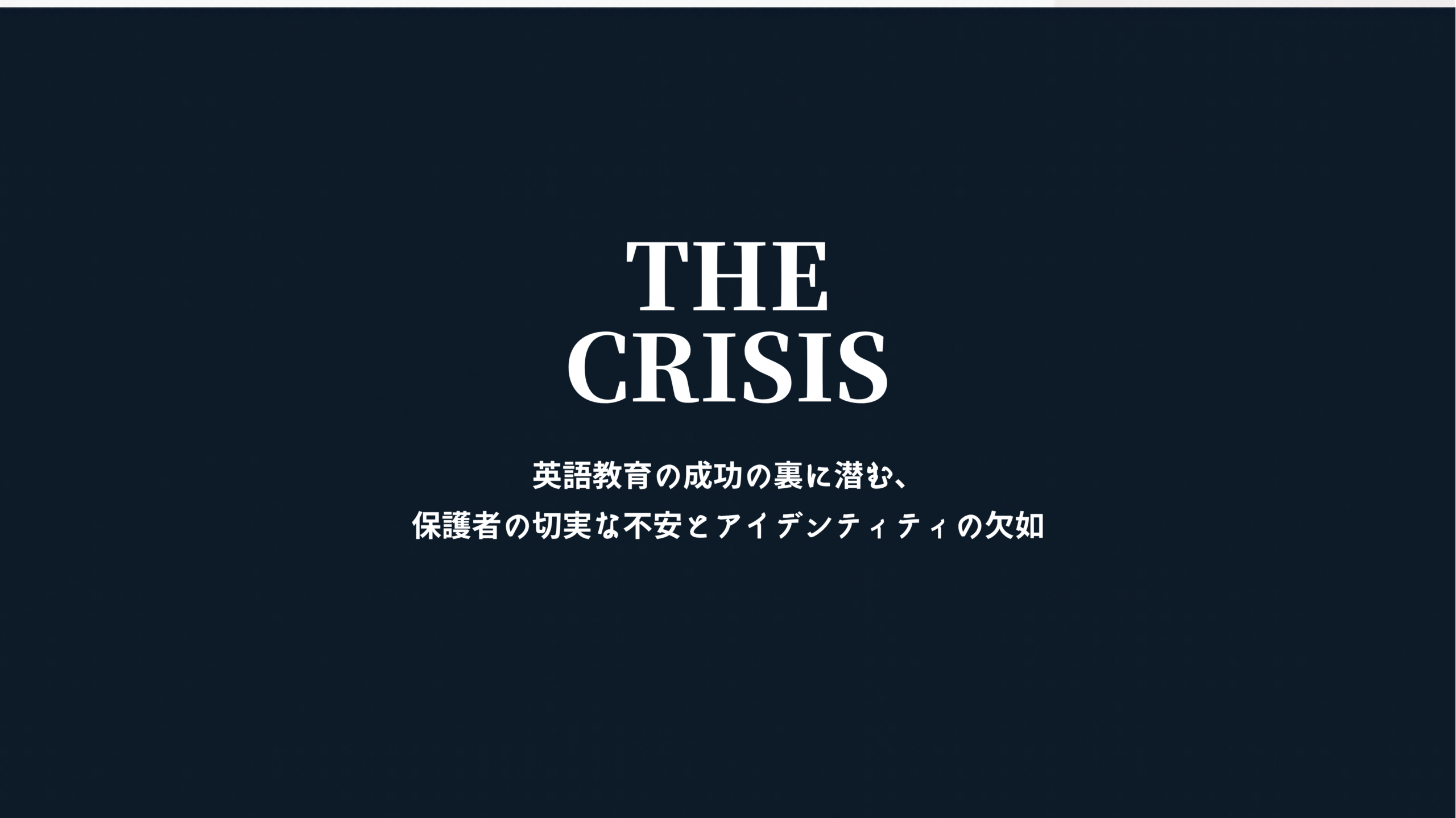 スライドweb (2)