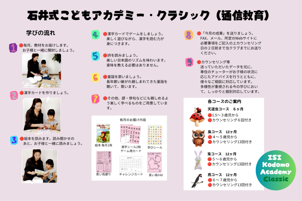 web slide001 (1)